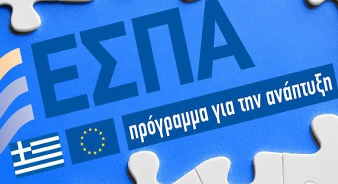 Κουπόνια καινοτομίας για μικρομεσαίες επιχειρήσεις της Περιφέρειας Κεντρικής Μακεδονίας / Υποβολές έως 28/02/2020