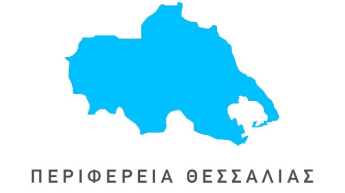 70% Επιδότηση έως 425.000 €. Υπό ίδρυση και επιχειρήσεις σε λειτουργία. Περιφέρεια Θεσσαλίας