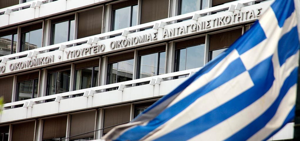 Προς διαβούλευση σχέδιο νόμου με τίτλο «Φορολογική μεταρρύθμιση με αναπτυξιακή διάσταση για την Ελλάδα του αύριο».