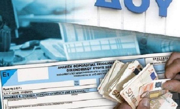 Η Εφορία αυξάνει τις αποδοχές των μισθωτών το 2020