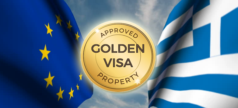 Οι προϋποθέσεις για να λάβει Golden Visa στην Ελλάδα πολίτης τρίτης χώρας