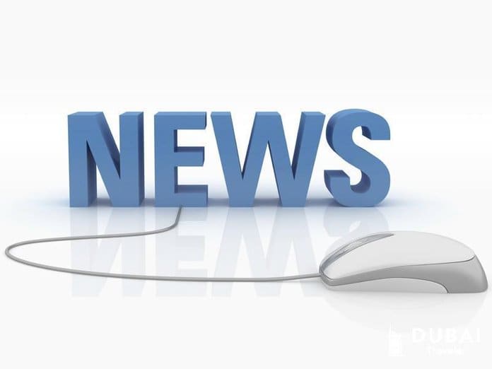 📢 Κοινοποίηση Νέων 📜 09/02/2026