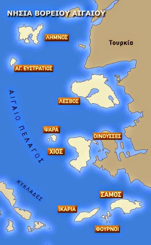 Επιδότηση στο Βόρειο Αιγαίο έως 75%, Νέος Επιδότηση