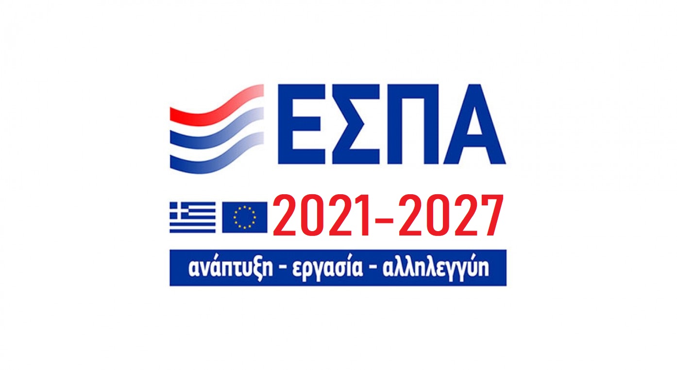 ΠΡΟΓΡΑΜΜΑΤΙΣΜΟΣ ΠΡΟΣΚΛΗΣΕΩΝ ΕΠΙΔΟΤΗΣΕΩΝ ΕΣΠΑ- ΠΕΠ ΠΑΝΕΛΛΑΔΙΚΑ