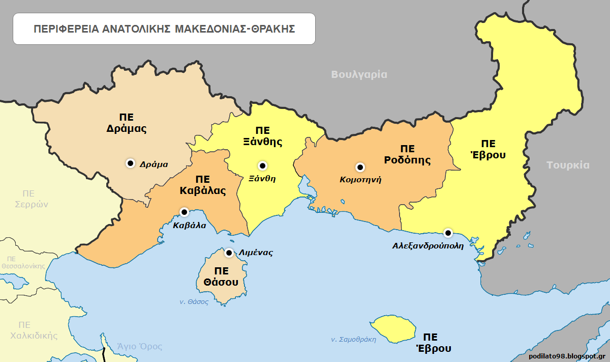 Επιδότηση στην Ανατολική Μακεδονία, Θράκη έως 70%, Νέος Αναπτυξιακός Νόμος