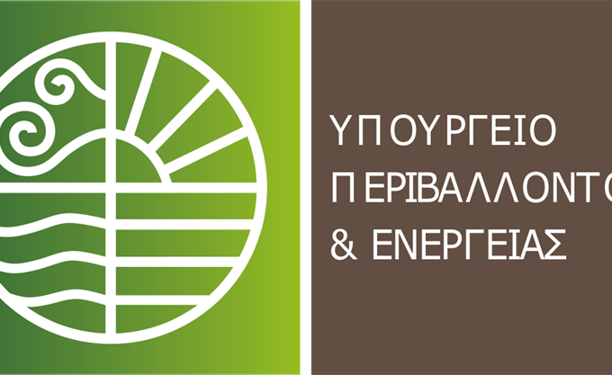 Υποβολές έως 28/02/2025 100% Επιδότηση ορεινών τουριστικών καταλυμάτων