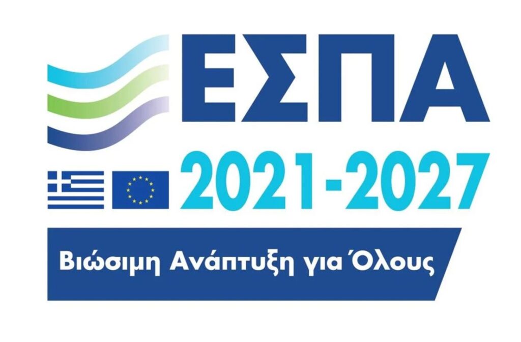 ΕΣΠΑ ΠΕΡΙΦΕΡΕΙΑΣ ΚΕΝΤΡΙΚΗΣ ΜΑΚΕΔΟΝΙΑΣ: ΔΡΑΣΗ Κ.Α.Λ.Ο ΓΙΑ ΤΗ ΔΗΜΙΟΥΡΓΙΑ ΝΕΩΝ ΘΕΣΕΩΝ ΕΡΓΑΣΙΑΣ