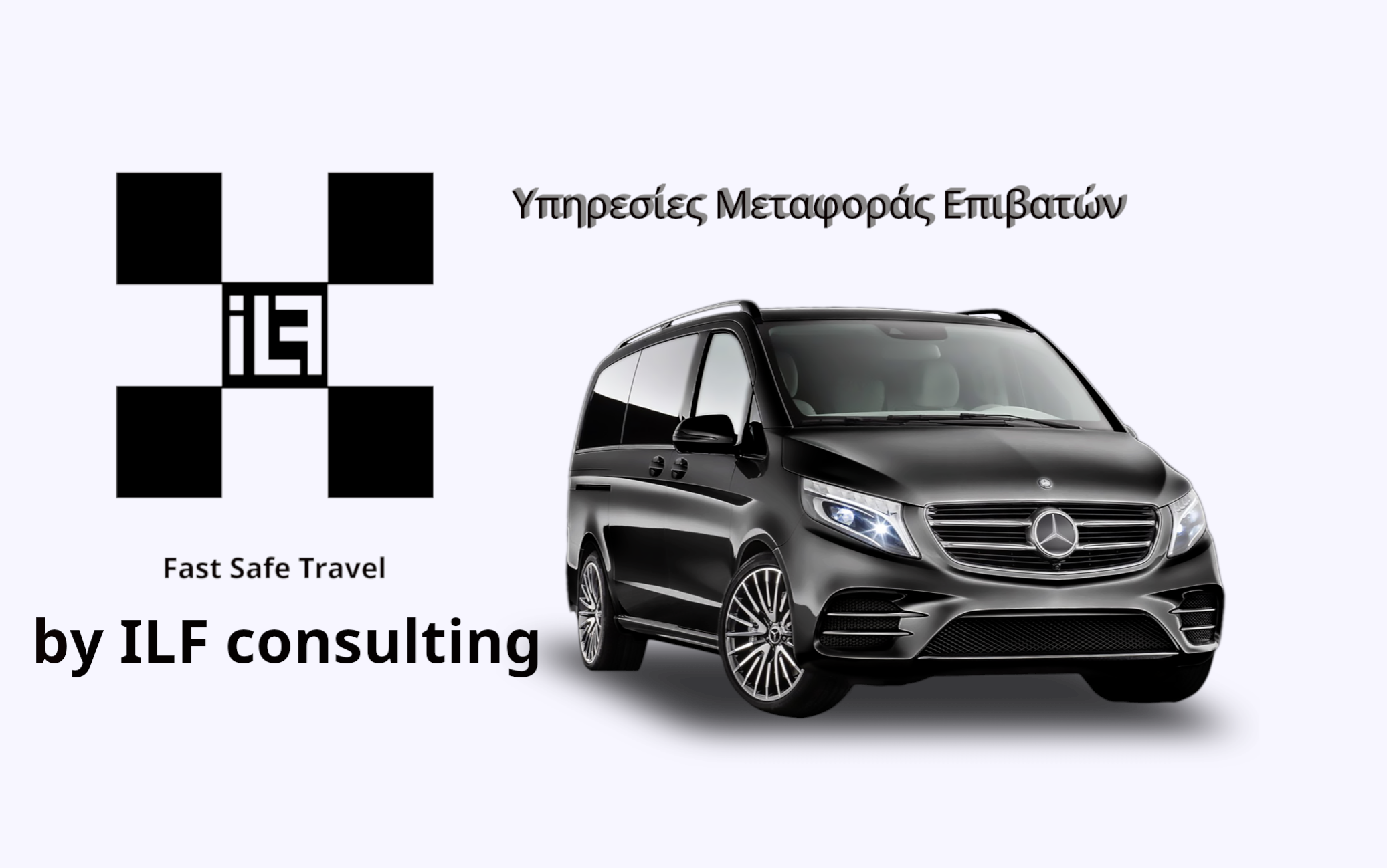 Υπηρεσίες μεταφοράς επιβάτων FAST SAFE TRAVEL ΜΕΤΑΚΙΝΗΣΕΙΣ ΜΕ ΤΑΧΥΤΗΤΑ ΚΑΙ ΑΣΦΑΛΕΙΑ