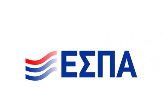 ΕΣΠΑ: Δικαιούχοι για Επιδότηση έως 65% για Επιχειρήσεις στην ΑΤΤΙΚΗ