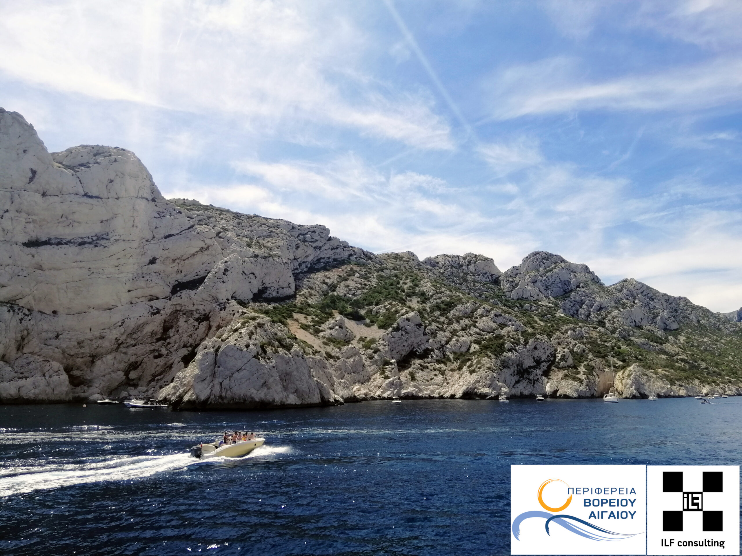 ΝΕΟ_Πρόγραμμα Τουριστικής Προβολής Περιφέρειας Βορείου Αιγαίου