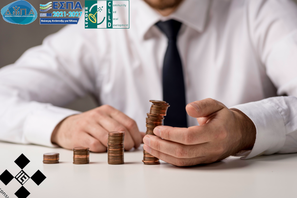 ΕΣΠΑ_ΔΥΠΑ_LEADER_Αναπτυξιακός Ν ΟΛΑ τα ΝΕΑ και αναμενόμενα προγράμματα