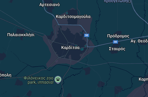 Καρδίτσα : Επιπλωμένες κατοικίες, ξενοδοχεία. Τουρισμός 70% Επιδότηση έως 425.000 €. Υπό ίδρυση και επιχειρήσεις σε λειτουργία.