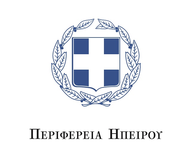 Ήπειρο: Επιδότηση για Υφιστάμενες επιχειρήσεις. Επιχειρώ – Καινοτομώ στην Ήπειρο. Υποβολές έως 17/03/2026