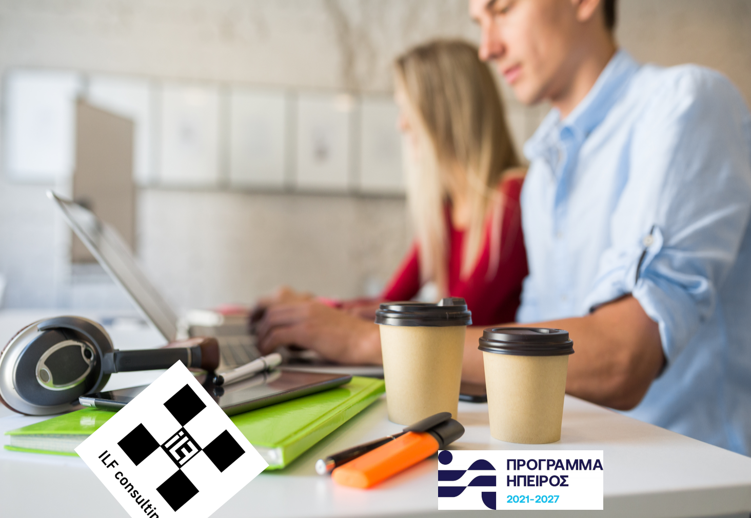 🔴 2 ενεργά πρόγραμμα επιδότησης 💸 έως 80% για ΗΠΕΙΡΟ 🏢.