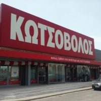 kotsov1-271-1000-800-95-360x267