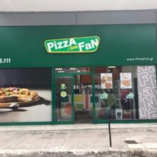 ktiriaki-anagennisi-magazi-pizza-fan-perama-min-360x267